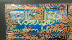 POKEMON Tropical Southern Island Sea trading card japanese - Image 3