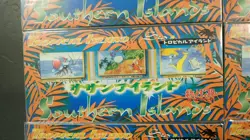 POKEMON Tropical Southern Island Sea trading card japanese - Image 4