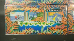 POKEMON Tropical Southern Island Sea trading card japanese - Image 5