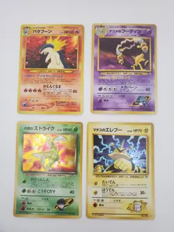 Pokemon Card Lot Japanese 1997 - typhlosion 157 electabuzz 125 alakazam scyther - Image 1