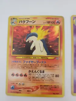 Pokemon Card Lot Japanese 1997 - typhlosion 157 electabuzz 125 alakazam scyther - Image 2
