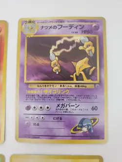 Pokemon Card Lot Japanese 1997 - typhlosion 157 electabuzz 125 alakazam scyther - Image 3