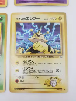 Pokemon Card Lot Japanese 1997 - typhlosion 157 electabuzz 125 alakazam scyther - Image 5