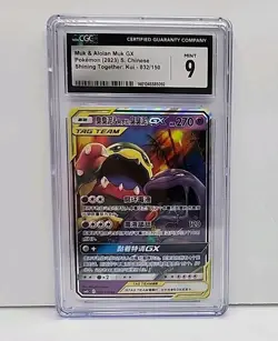 CGC 9.5Muk & Alolan Muk GX Holo 032/160 Pokemon Chinese CSM2bC Full Art Card - Image 1