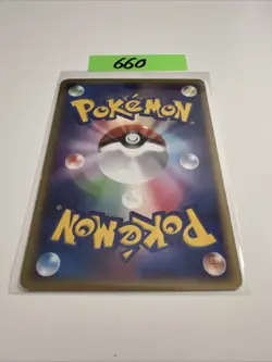 Japanese - Promo - Arceus - 041/DPt-P - Pokemon Card - Image 2