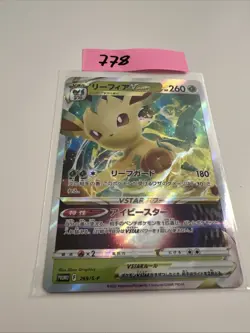 Japanese - Promo - Leafeon Vstar - 269/S-P - Holo - Pokemon Card - SP - Image 1