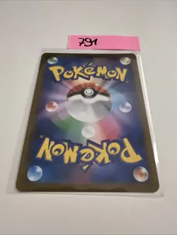 Leafeon V 268/S-P Special Card Set Promo 2022 JAPANESE Pokemon NM - Image 2