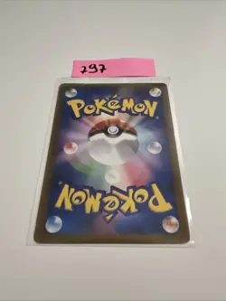 Japanese - Promo - Chatot - 152/PCG-P - Glossy - Pokemon Card - PCG (B14) - Image 2