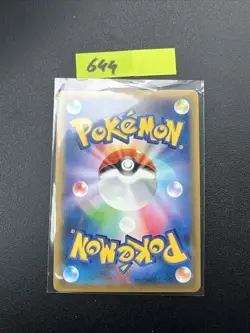 Aegislash EX 005/018 XyB Deck Japanese Pokemon Card - Image 2