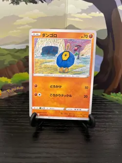 Roggenrola 036/070 - S5A - C - Pokemon Card TCG - Japanese - Image 1