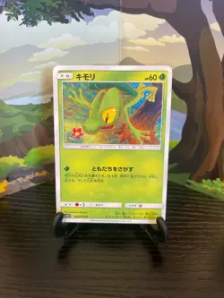 Treecko 003/050 - SM7B - C - Pokemon Card TCG - Japanese - Image 1