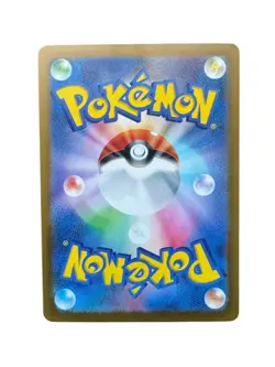 Pokemon TCG Wigglytuff 252/190 S Shiny Treasure ex SV4a Baby Shiny Japanese Card - Image 2