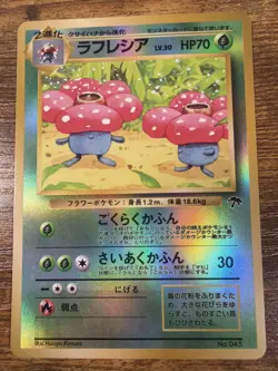 Vintage Japanese Southern Island Vileplume Reverse Holo Pokemon Card Authentic - Image 1