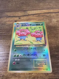Vintage Japanese Southern Island Vileplume Reverse Holo Pokemon Card Authentic - Image 2