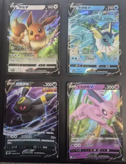 Pokemon Cards x4 - Eevee/Umbreon/Vaporean/Espeon - Gem Pack Vol 2 - CHN - NM - Image 1