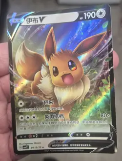 Pokemon Cards x4 - Eevee/Umbreon/Vaporean/Espeon - Gem Pack Vol 2 - CHN - NM - Image 3