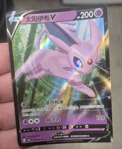 Pokemon Cards x4 - Eevee/Umbreon/Vaporean/Espeon - Gem Pack Vol 2 - CHN - NM - Image 5