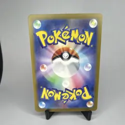Pokemon Drowzee Common Rocket Gang Regular Japanese Basic Card - Image 2