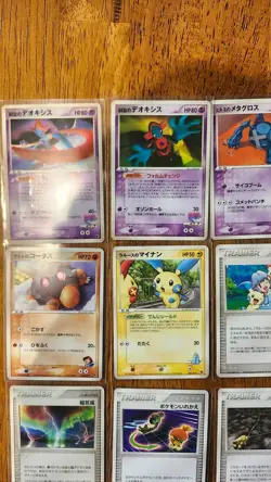 (LP-HP) lot of 15 Sky-Splitting Deoxys Movie VS Pack 2004 Japanese Pokemon Cards - Image 2