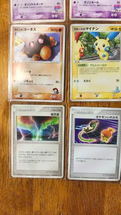 (LP-HP) lot of 15 Sky-Splitting Deoxys Movie VS Pack 2004 Japanese Pokemon Cards - Image 3