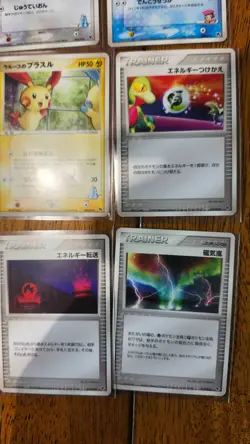 (LP-HP) lot of 15 Sky-Splitting Deoxys Movie VS Pack 2004 Japanese Pokemon Cards - Image 5