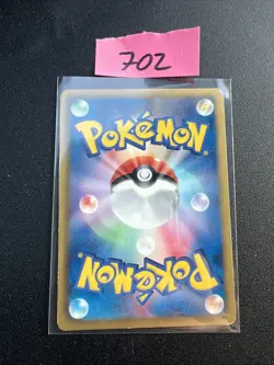 Pansage 202/BW-P Promo Japanese Pokemon Card - Image 2