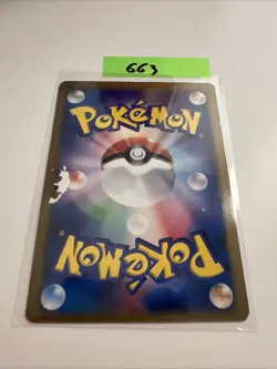 Japanese - Promo - Arceus Ultimate Zone - 048/DPt-P - Pokemon Card - Image 2