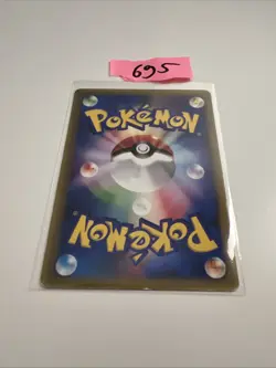 Japanese - Promo - Deoxys - 017/PCG-P - Glossy - Pokemon Card - Image 2