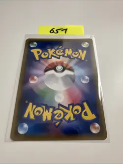 Pokemon Incineroar Holo Promo 018/SM-P Promotion Card SM-P Japanese Card - Image 2
