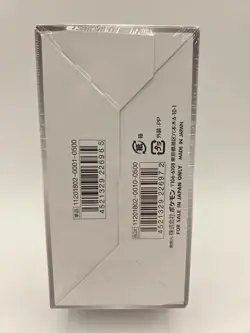 Pokemon Japanese Ultra Shiny GX Booster Box Sun & Moon SM8B KD0004 - Image 3