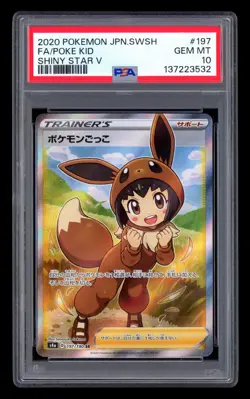 Poke Kid 197/190 Shiny Star V Pokemon Japanese PSA 10 - Image 1