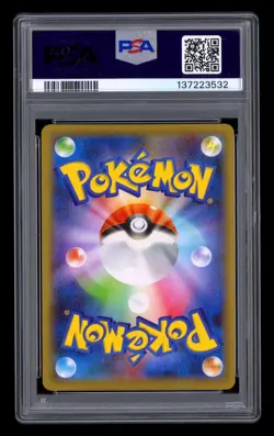 Poke Kid 197/190 Shiny Star V Pokemon Japanese PSA 10 - Image 2