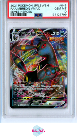 FA/UMBREON VMAX EEVEE HEROES POKEMON JAP SWSH EEVEE HEROES 2021 048 PSA 10 - Image 1