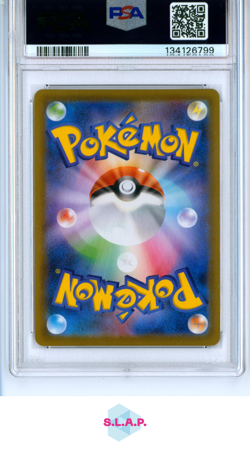 FA/UMBREON VMAX EEVEE HEROES POKEMON JAP SWSH EEVEE HEROES 2021 048 PSA 10 - Image 2