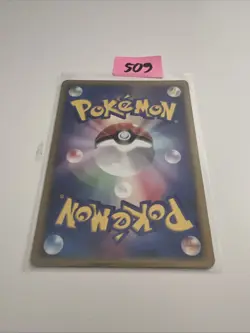 Japanese Chimceccho 128/PCG-P McDonalds Promo Pokemon Card Anniversary LP - Image 2