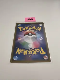 Leafeon 215/S-P Promo - Pokemon Card Japanese NM - Image 2