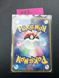 Pokemon Karte - TCG - Groudon ex - 002/ADV-P - Promo - Image 2