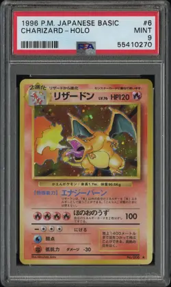 1996 POKEMON BASE SET JAPANESE #6 CHARIZARD-HOLO PSA 9 - Image 1
