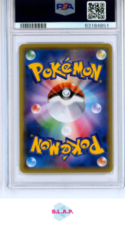 CHARMELEON POKEMON 10 2016 EXPANSION 20TH ANNIVERSARY - JAPANESE PSA 10 - Image 2