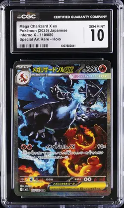 2025 POKEMON INFERNO X JPN #110 MEGA CHARIZARD X EX CGC 10 GEM MINT - Image 1