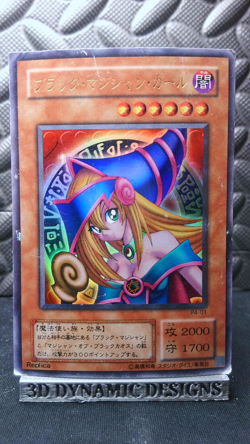 | Yugioh OCG Dark Magician Girl P4-01 Ultra Rare Japanese PL 🔥 | - Image 1