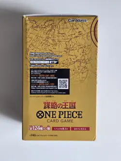 One Piece TCG OP-04 Japanese Booster Box Kingdoms Of Intrigue Sealed US SELLER - Image 3