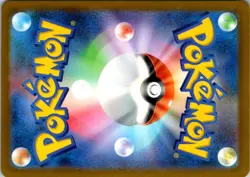 Lapras (Poke Ball Pattern) Holo Uncommon SV2a: Pokemon Card 151 131/165 NM - Image 2