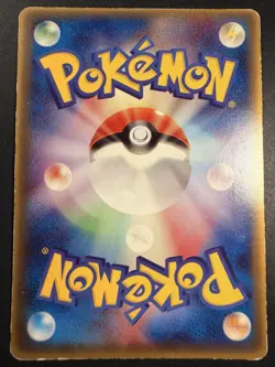 Japanese - Promo - Blaziken - 047/ADV-P - Glossy - Pokemon Card - McDonald's - Image 3
