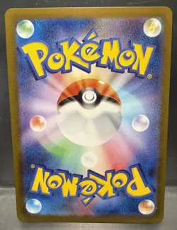 Leafeon 068/SV-P SV-P Promo Yu Nagaba Holo Pokemon Card Japanese - Image 2