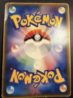 Pokemon Chikorita 028/ADV-P McDonald's Glossy Japanese Promo Card 2005 - Image 2