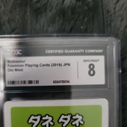 2019 Japanese Pokemon Card Bulbasaur Old Maid graded CGC - Image 3