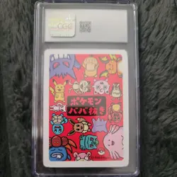 2019 Japanese Pokemon Card Bulbasaur Old Maid graded CGC - Image 4