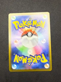 Hisuian Lilligant VSTAR 008/067 S10D | Time Gazer | Japanese Pokemon Card | NM/M - Image 2