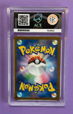 Team Rocket's Mewtwo EX SAR 237/193 Mega Dream EX ACE 9 Japanese Pokemon Card - Image 2